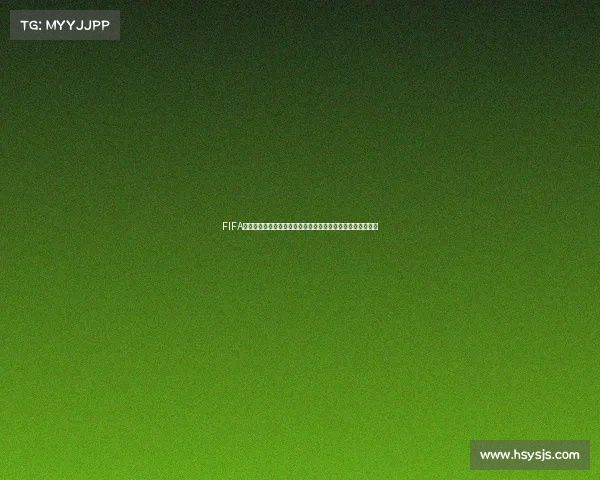 FIFA足球世界瓦斯世界杯巅峰对决热血赛季全面开启激情燃动赛场