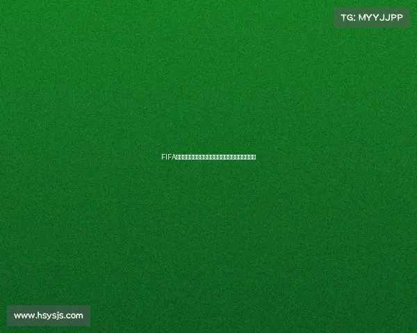 FIFA足球世界世界杯连锁玩法全新赛事开启激情绿茵挑战